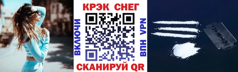 Где купить Волоколамск Alpha PVP  Меф  Амфетамин  Конопля  ГАШ 
