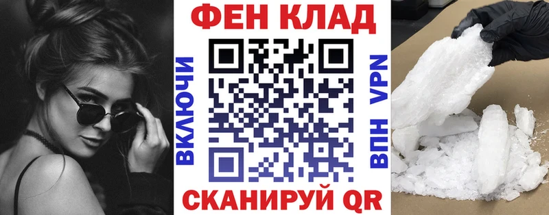 АМФЕТАМИН Premium Волоколамск