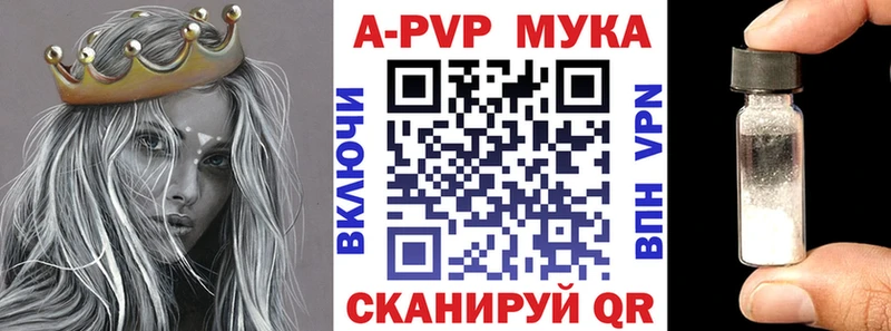 хочу наркоту маркетплейс формула A-PVP Соль Волоколамск