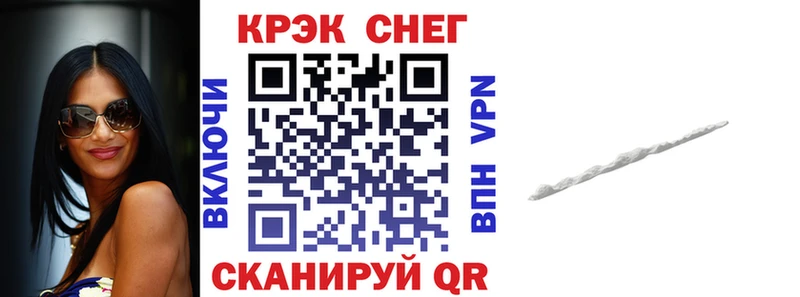 даркнет сайт  Волоколамск  КОКАИН 98% 