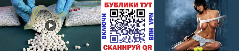 купить закладку  Волоколамск  блэк спрут сайт  Экстази Punisher 