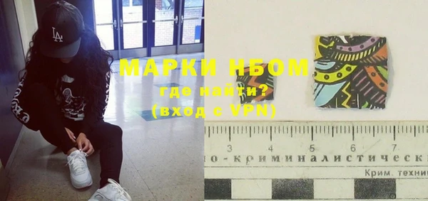 бутик Абинск