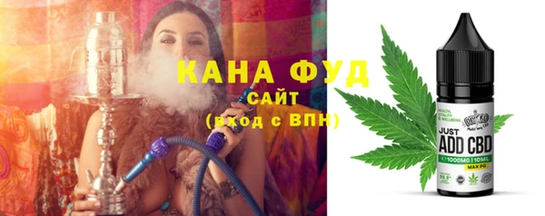 спайс Алексин