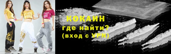 MDMA Premium VHQ Абдулино