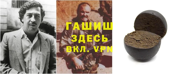 бутик Абинск