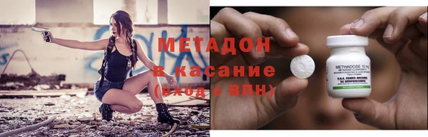 бутик Абинск