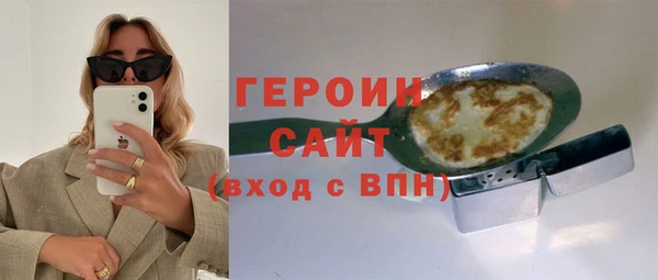 MDMA Premium VHQ Абдулино