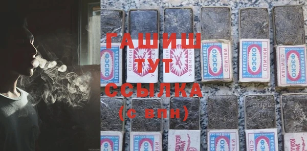 бутик Абинск