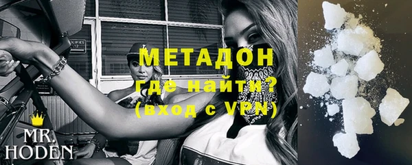 бутик Абинск