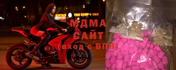 MDMA Premium VHQ Абдулино