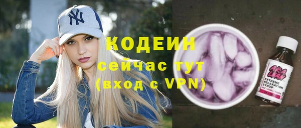 альфа пвп Переславль-Залесский