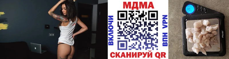 МДМА Molly  KRAKEN ТОР  Волоколамск 