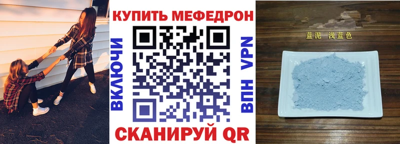 Меф VHQ  Волоколамск 