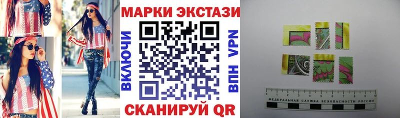 наркотики  Волоколамск  Марки N-bome 1500мкг 