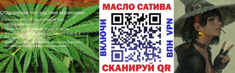 Дистиллят ТГК вейп с тгк  Волоколамск 